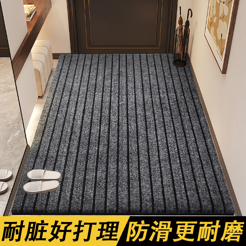家用别墅大门口入户门地垫室外商场进门加厚防滑蹭土地毯门垫垫子,居家布艺,入户地垫,淘宝优惠券,粉丝福利购,淘宝优惠卷