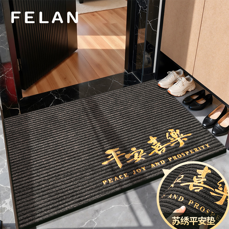 【高端苏绣】超除尘特防滑可定制