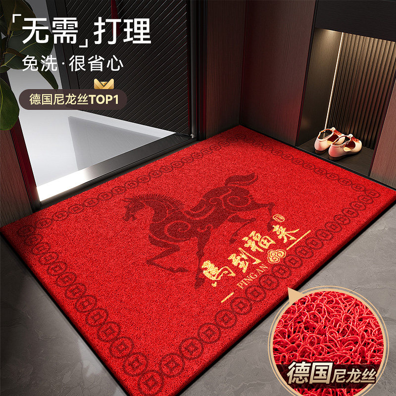 马年入户门地垫门口免洗pvc门垫室外2026新年地毯可裁剪大门脚垫,居家布艺,入户地垫,淘宝优惠券,粉丝福利购,淘宝优惠卷