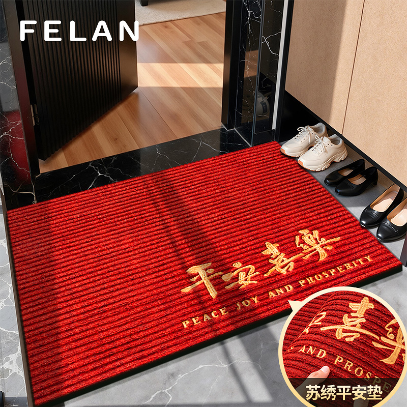 【出口贸易特供品质】地垫入户门