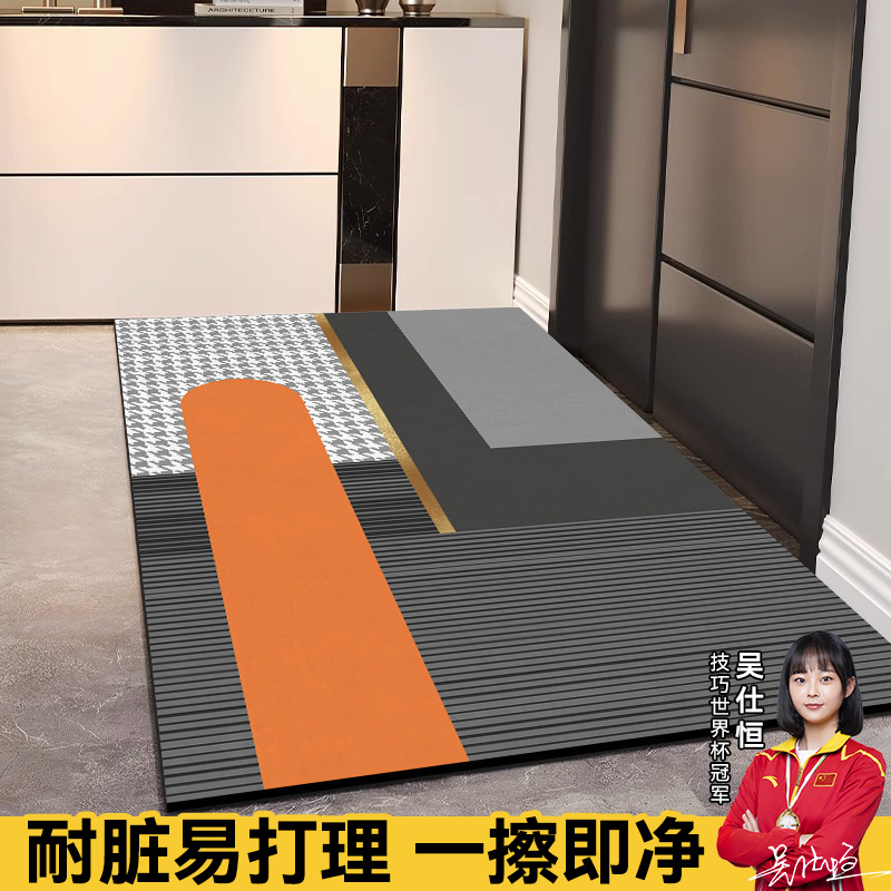 网红新房加厚高端可裁剪垫子耐脏