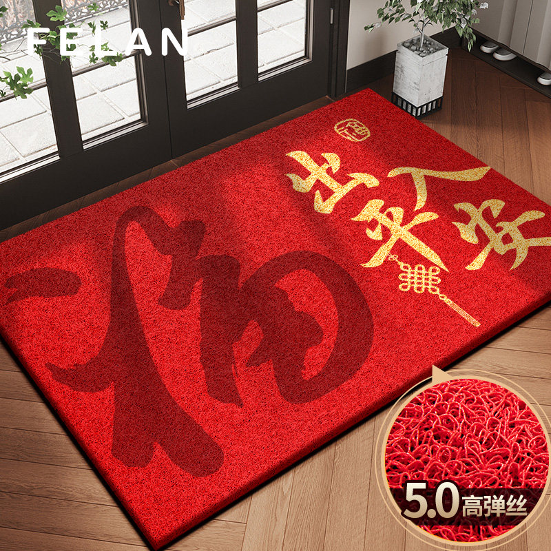 入户门红色地垫门口家用进门脚垫2026新款高级感马年免洗防滑地毯,居家布艺,入户地垫,淘宝优惠券,粉丝福利购,淘宝优惠卷