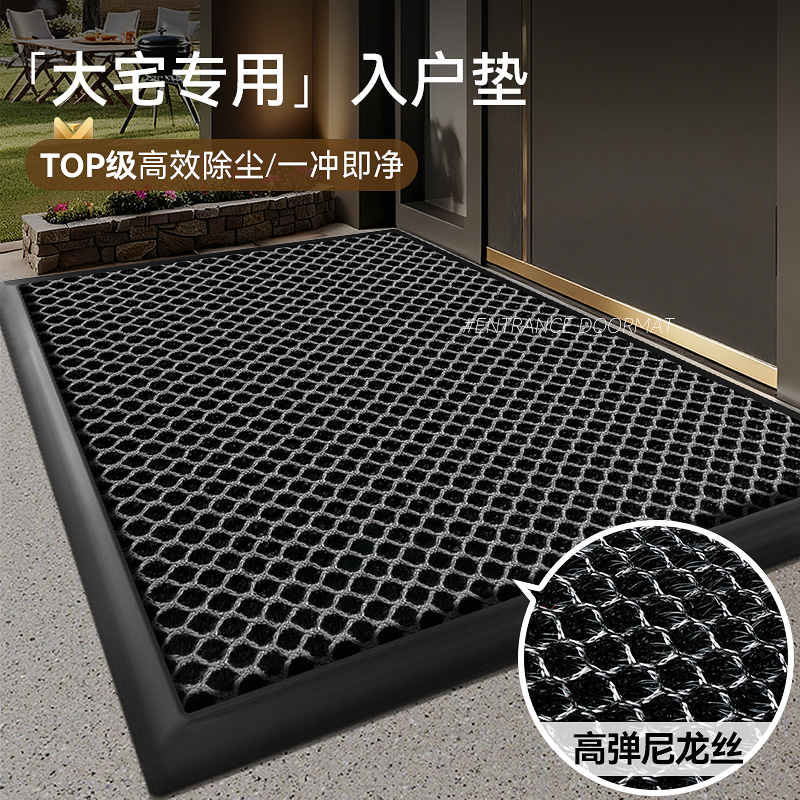 【胖东來断货王】入户门家用垫子