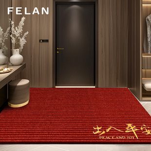 入门地垫可定制加厚绒面进出门口脚踏垫防滑耐磨耐脏除尘出入门垫