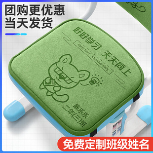 透气儿童专用椅垫教室座椅凳子椅子屁股座垫 一年级小学生坐垫四季