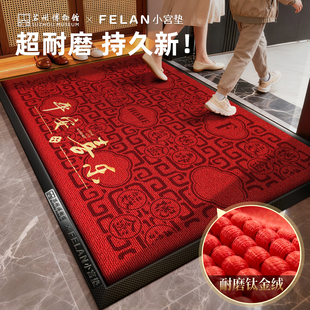 高端大气入户门地垫马年2026新款红色别墅高档质量门口进门脚踏垫