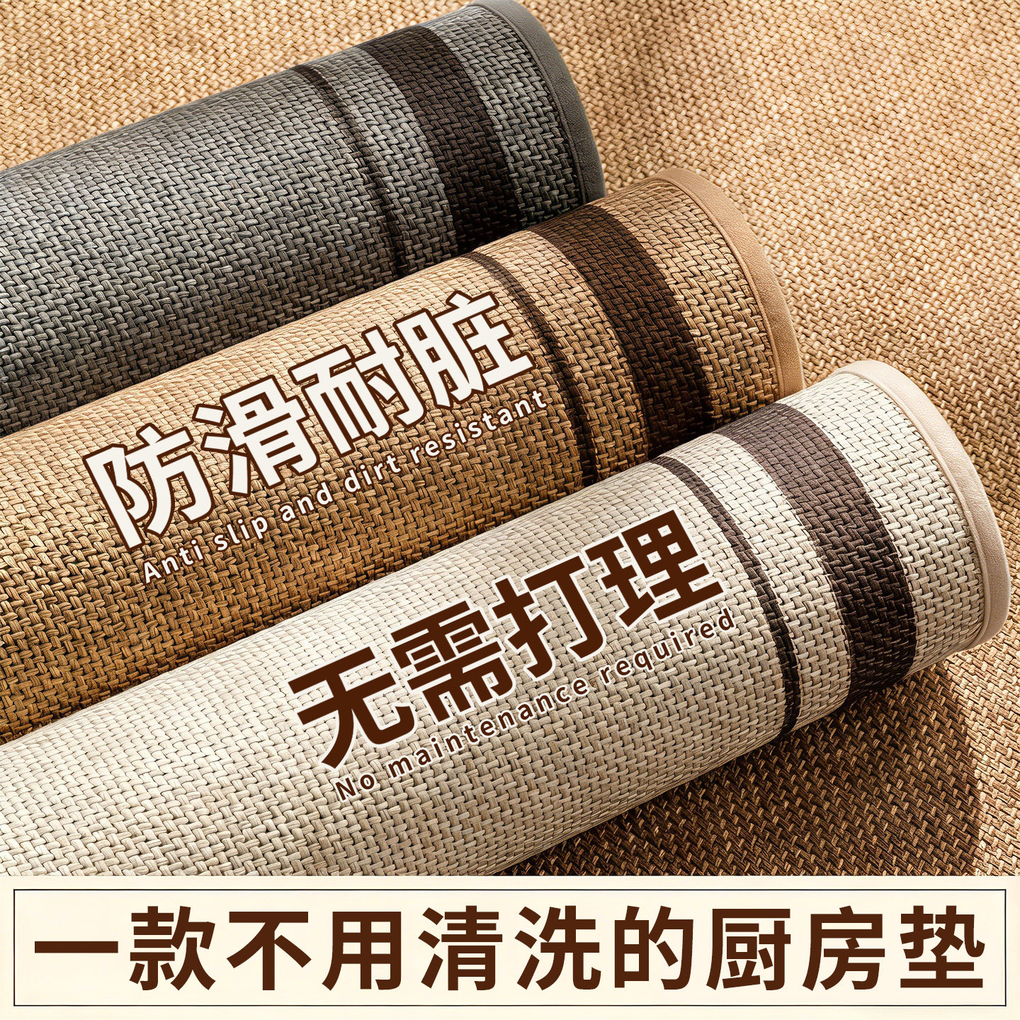 高端防滑耐脏厨房地垫新款家用转角厨房防油防污地毯可擦免洗脚垫,居家布艺,厨房地垫,淘宝优惠券,粉丝福利购,淘宝优惠卷