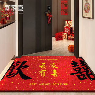 结婚过道入户门地垫门口迎宾红色地毯2026新款乔迁喜庆丝圈脚垫子