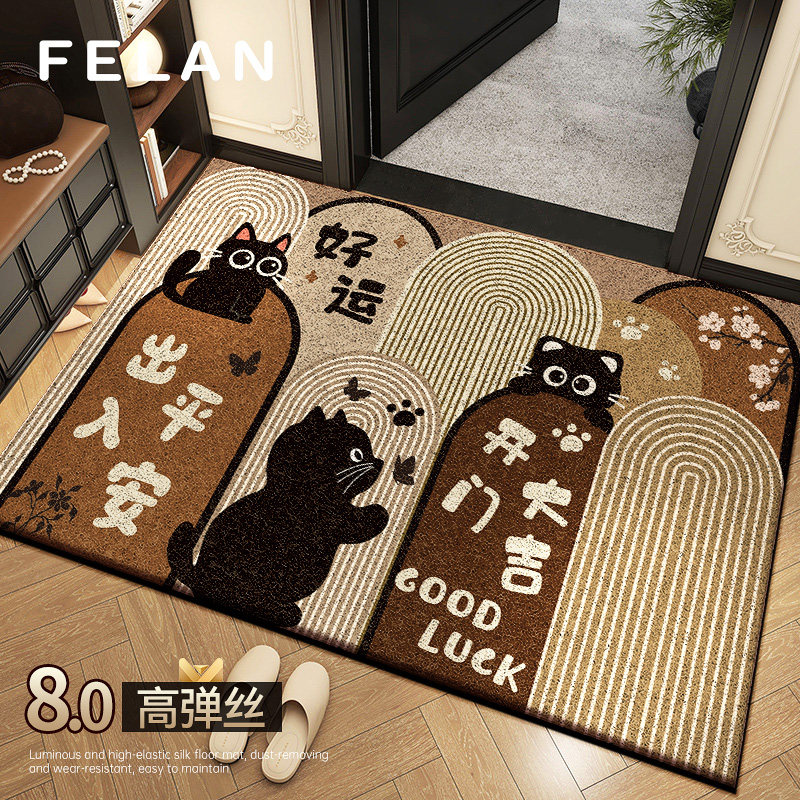 入户门地垫2026新款免洗新年脚垫进门可裁剪门垫家用门口防滑地毯,居家布艺,入户地垫,淘宝优惠券,粉丝福利购,淘宝优惠卷