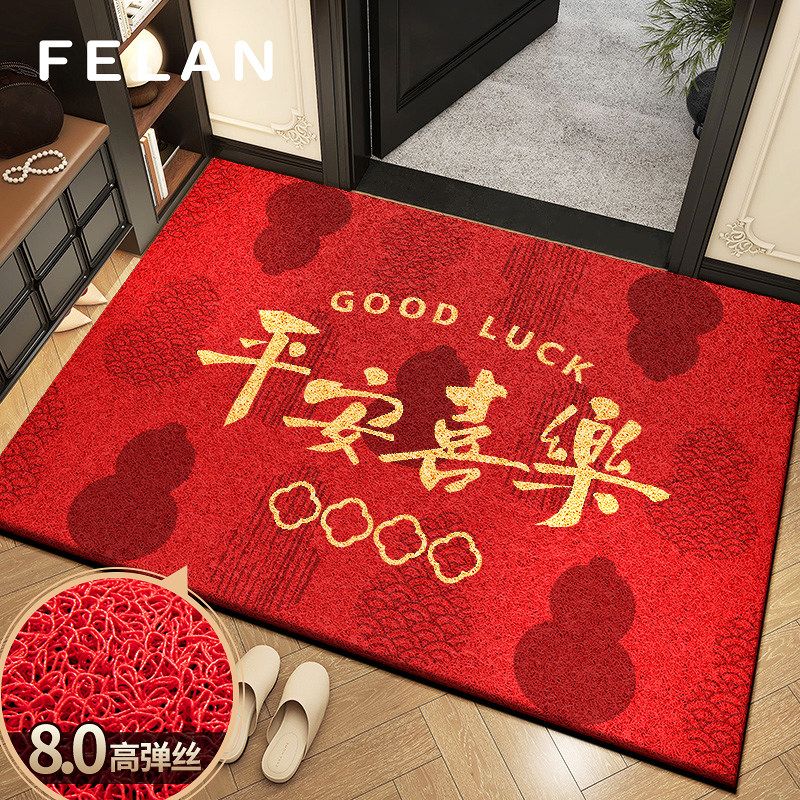 入户门地垫防尘免洗丝圈蹭脚垫2026新款玄关门垫马年进门红色地毯,居家布艺,入户地垫,淘宝优惠券,粉丝福利购,淘宝优惠卷