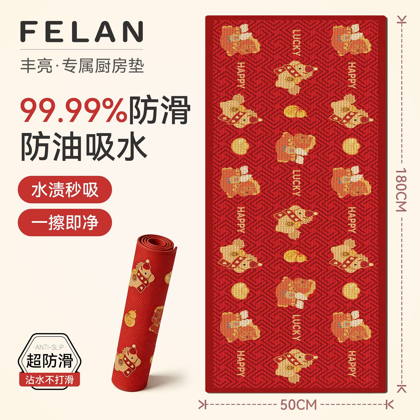 高端厨房地垫防滑防油2026新款厨房门口免洗吸水地毯家用长条脚垫,居家布艺,厨房地垫,淘宝优惠券,粉丝福利购,淘宝优惠卷