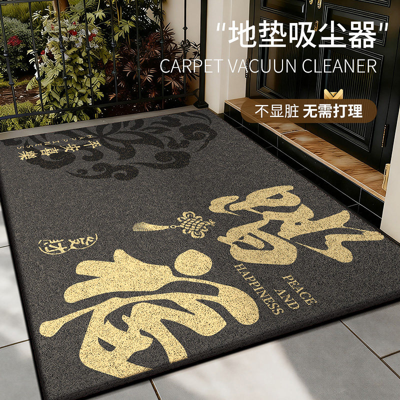 高端入户门地垫2026新款马年专用免洗脚垫进门丝圈红色家用门垫,家庭/个人清洁工具,地垫,淘宝优惠券,粉丝福利购,淘宝优惠卷