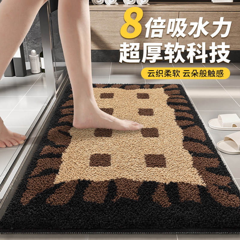 【日本品质】卫生间吸水地垫2026新款浴室脚垫进门口防滑门垫垫子,居家布艺,家用脚垫,淘宝优惠券,粉丝福利购,淘宝优惠卷