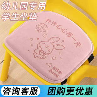 幼儿园小椅子坐垫儿童屁垫小朋友小凳子专用防滑板凳宝宝座垫椅垫
