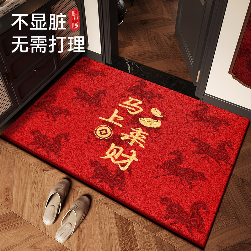 马年入户门地垫2026新款可裁剪门垫进门红色丝圈脚垫免洗除尘地毯,居家布艺,入户地垫,淘宝优惠券,粉丝福利购,淘宝优惠卷