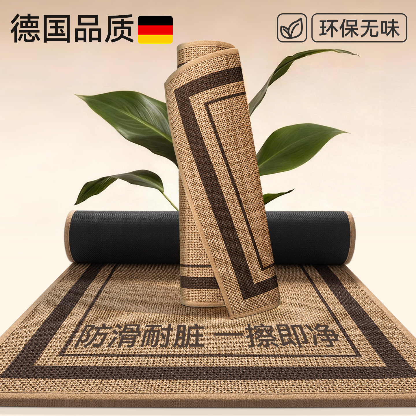 德国品质厨房地垫防滑防油家用转角厨房可擦免洗地毯吸水耐脏脚垫,居家布艺,厨房地垫,淘宝优惠券,粉丝福利购,淘宝优惠卷