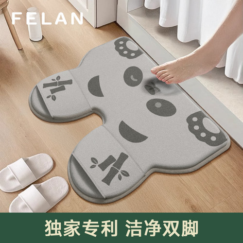【专利设计】浴室防滑垫吸水卫生间地垫地毯卫浴厕所进门速干脚垫