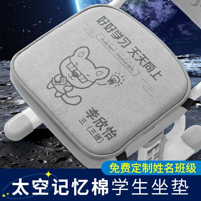 椅垫坐垫四季可用透气屁股垫耐脏