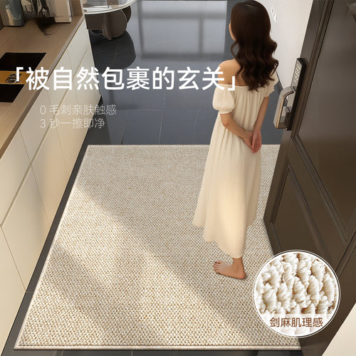 知名上市总裁家里玄关同款地毯垫