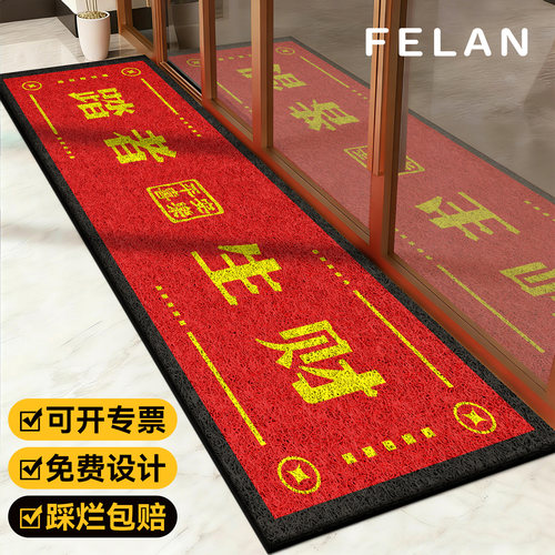 【采购甄选】久踩不烂支持定制