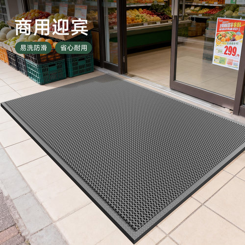 【水果生鲜专用】门口迎宾地垫
