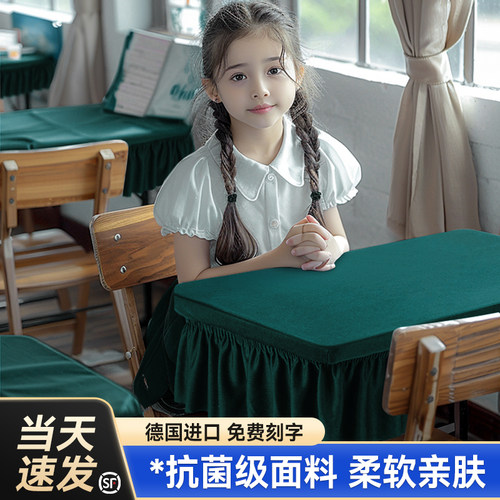 抗菌学生课桌套罩40x60盖布防脏