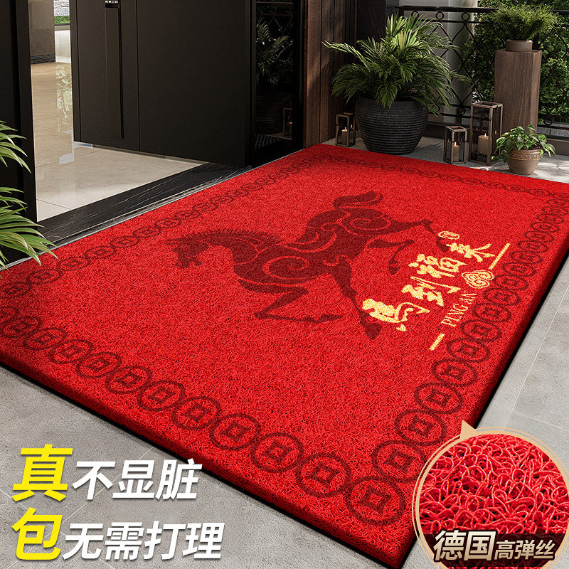 马年入户门地垫2026新款门口免洗耐脏地毯家用红色喜庆门垫进门垫,居家布艺,入户地垫,淘宝优惠券,粉丝福利购,淘宝优惠卷
