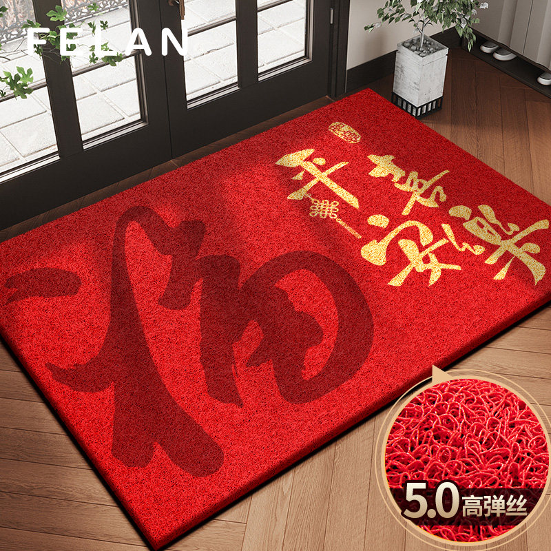 新年地垫入户门垫2026新款马年丝圈脚垫家用免洗防滑红色玄关地毯,居家布艺,地毯,淘宝优惠券,粉丝福利购,淘宝优惠卷