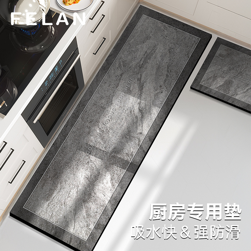 厨房地垫防滑防油l型硅藻泥吸水垫耐脏易清洗地毯家用可定制脚垫