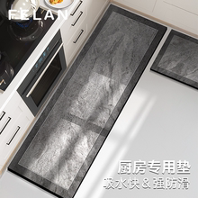 厨房地垫防滑防油l型硅藻泥吸水垫耐脏易清洗地毯家用可定制脚垫