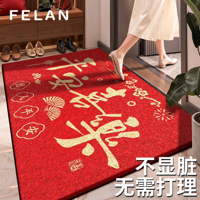 【胖东來热销品质】进门入户地垫