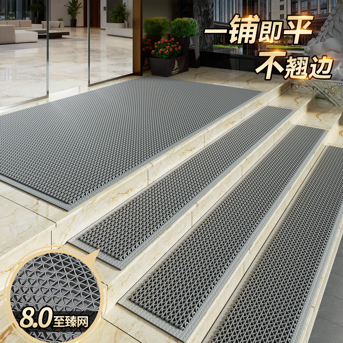 2026新款【商用防滑】入户门地垫