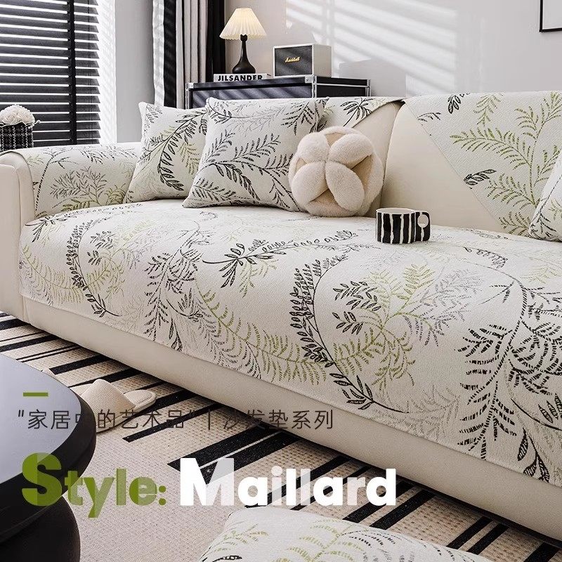沙发罩全包万能套高档2024新款客厅沙发盖布防猫抓不粘毛四季通用,居家布艺,沙发套,淘宝优惠券,粉丝福利购,淘宝优惠卷