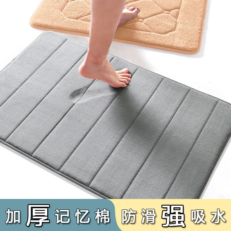卫生间吸水地垫厕所门垫卫浴室防滑垫卧室门口脚垫家用进门地毯子,居家布艺,家用脚垫,淘宝优惠券,粉丝福利购,淘宝优惠卷