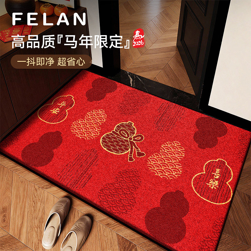 马年2026新款地垫入户门免洗防滑地毯加厚红色丝圈防尘耐脏进门垫,居家布艺,地毯,淘宝优惠券,粉丝福利购,淘宝优惠卷