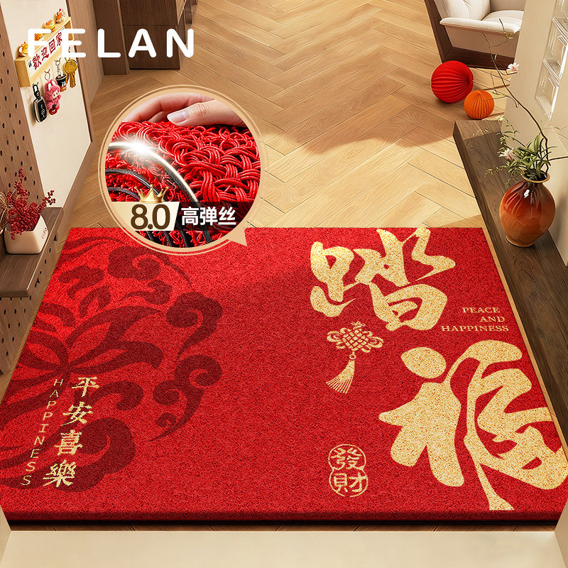 丝圈脚垫自由裁剪入户门垫2026新款门口红地毯过道家用进门免洗垫,居家布艺,家用脚垫,淘宝优惠券,粉丝福利购,淘宝优惠卷