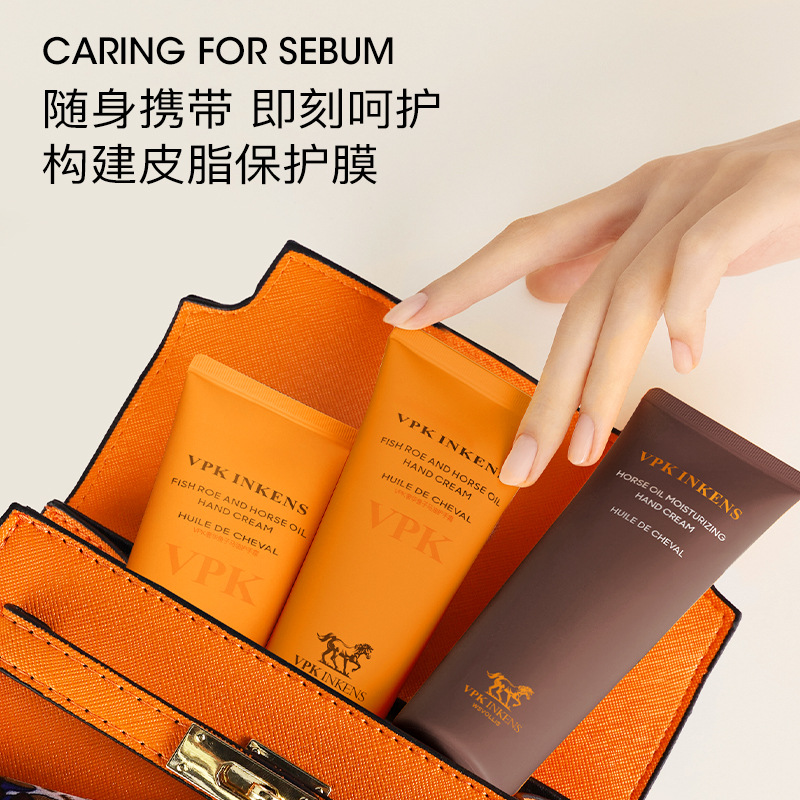 VPK男士马油润肤护手霜75g嫩肤