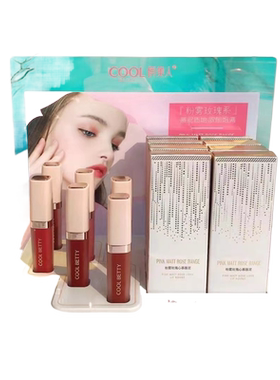 俏美人粉雾玫瑰心慕唇泥 浓郁饱满 唇釉 赤陶土色 丝绒轻雾21033