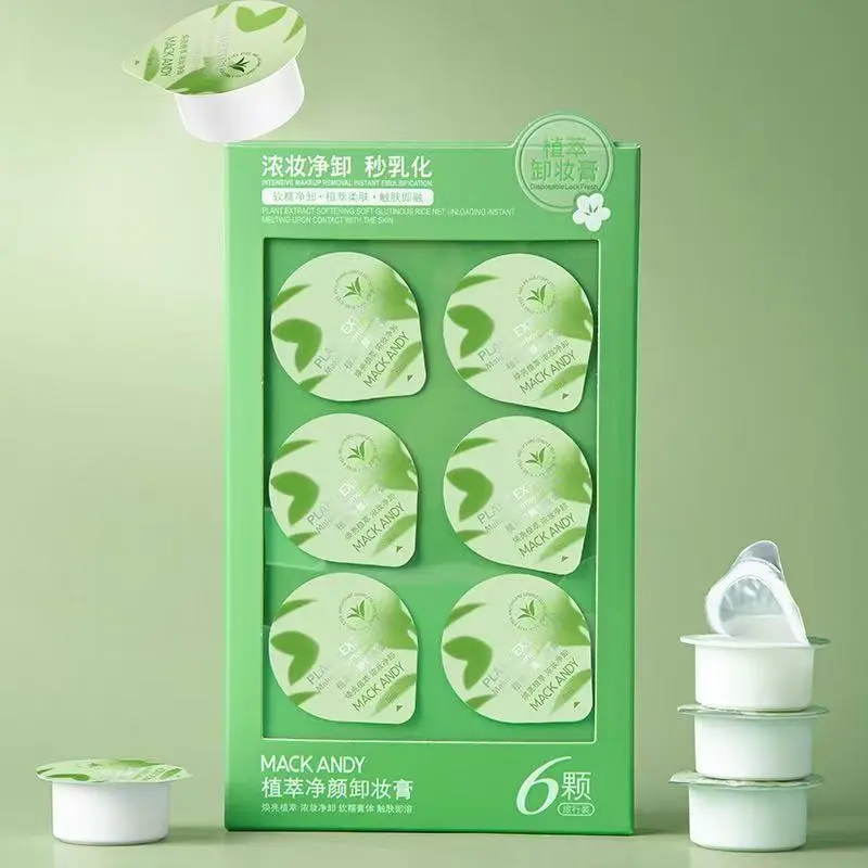 玛可安迪植萃净颜卸妆膏脸部深层