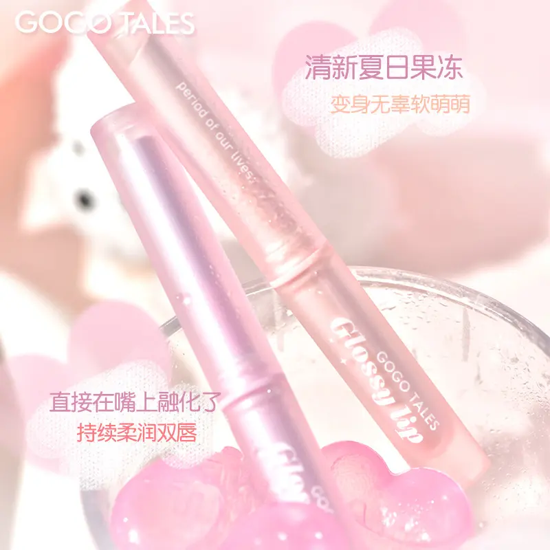 gogotales戈戈舞水光弥漫唇膏轻薄显色饱满顺滑水润镜面口红GT661