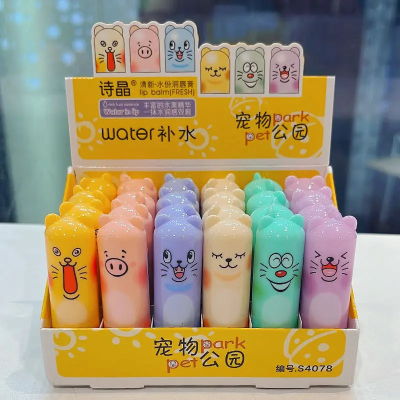 诗晶卡通无色润唇膏保湿滋润淡化