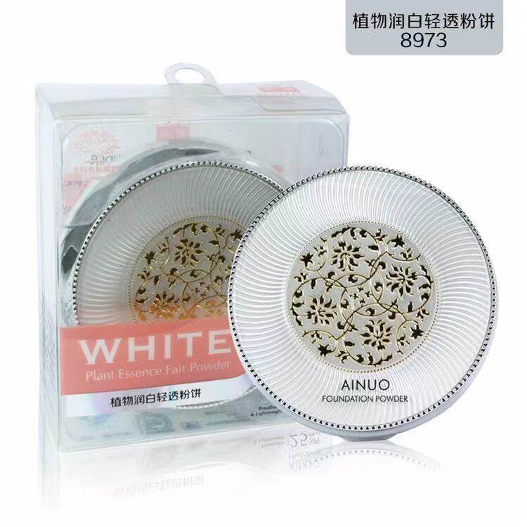 爱诺植物润白清透干湿两用粉饼持久定妆控油修容遮瑕粉底干粉8973