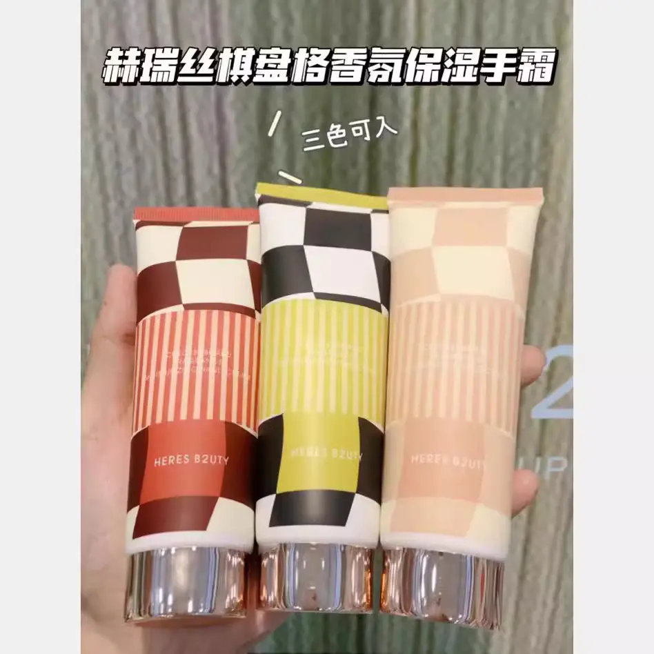 赫瑞丝棋盘格香氛手霜滋润补水防