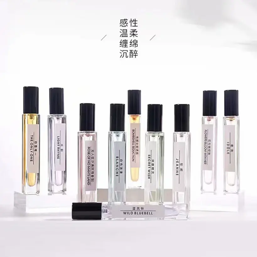 沙龙小众小样香水10ML清淡留香男