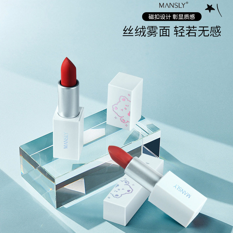 曼诗丽幸运熊轻盈雾感丝绒哑光磁扣口红平价学生女彩妆M-1006