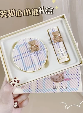 MANSLY曼诗丽微笑甜心小熊口红