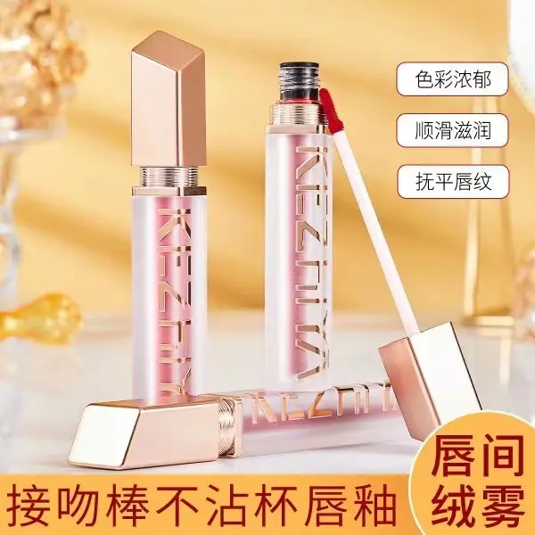 正品珂芝雅唇釉不易沾杯绒雾持久