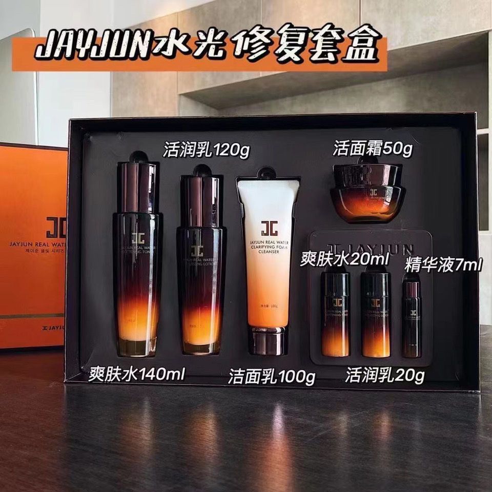 韩国jayjun捷俊水光修护水乳霜