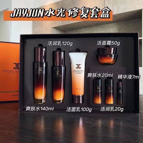 韩国jayjun捷俊水光修护水乳霜