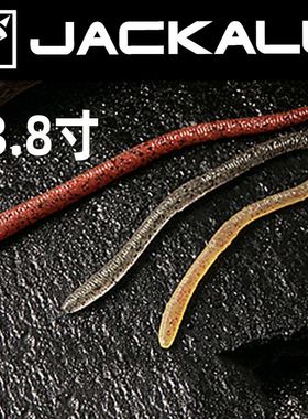 日本JACKALL软饵Flick Shake面条虫高比重鲈鱼鳜鱼软虫路亚假饵